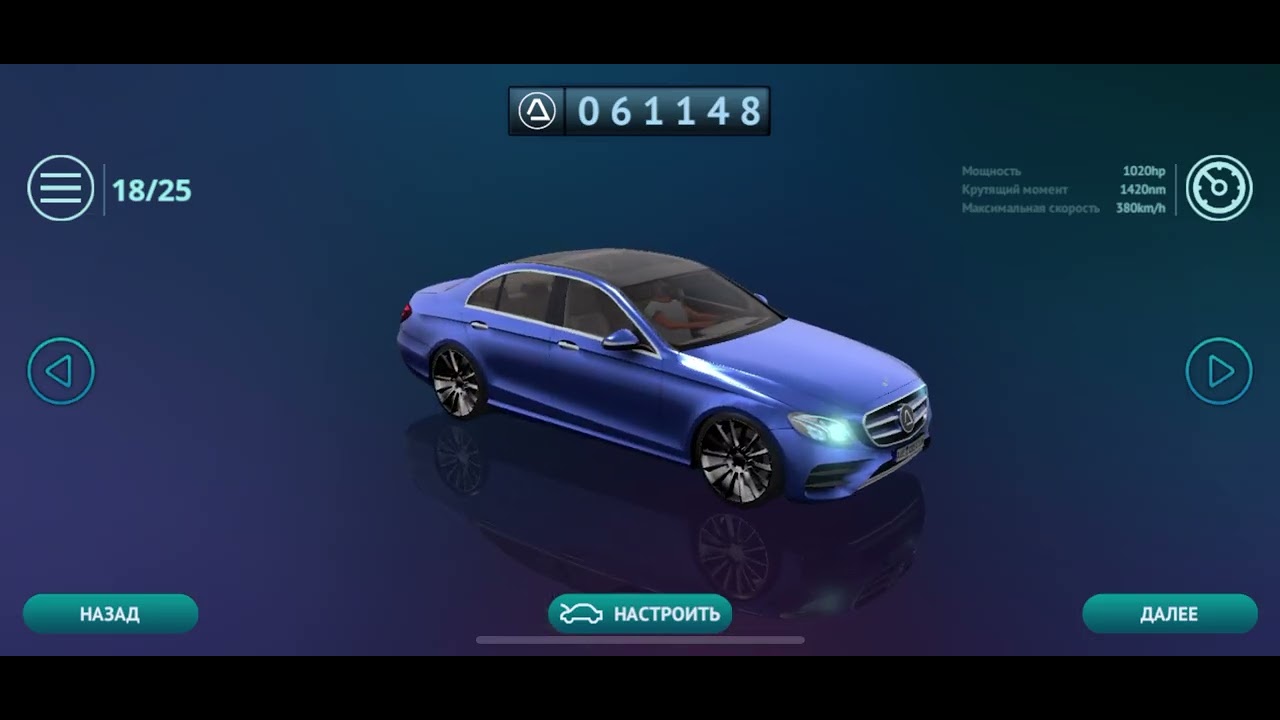 Как я играю в Driving ￼Zone:Germany