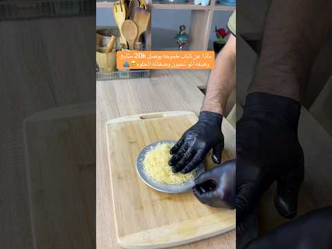 راح انزل المقطع واروح انام معقوله اصحى والحلم يكون حقيقة العراق  اكسبلور  