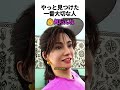 もう二度と会えないと思っていた娘の話