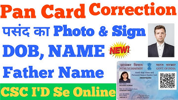 CSC UTI PAN CARD CORRECTION 2025 | NAME | DATE OF BIRTH | FATHER NAME | PHOTO |
