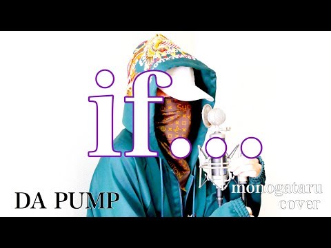 if... / DA PUMP (cover)