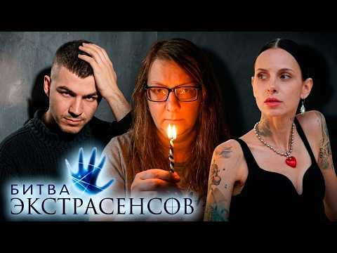 Psychics. Battle of the Strongest: Season 23, Episode 24