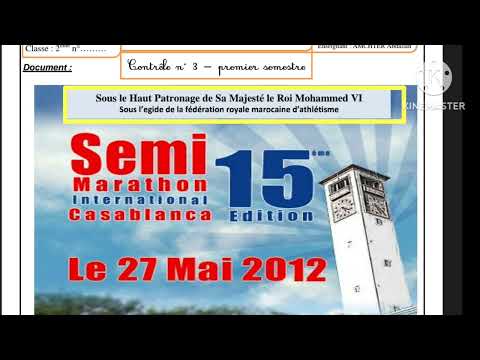 2ème année collège évaluation N3 semestre 1 compréhension et langue التانية إعدادي الفرض الثالث