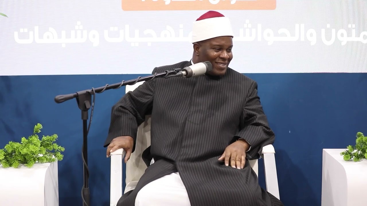 محاضرة بمعرض القاهرة الدولي للكتاب بعنوان المتون والحواشي.. منهجيات وشبهات