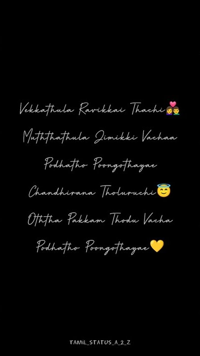 Oththa Seruppu song whatsapp status #tamil_status_a_2_z #tamilwhatappstatus #tamilsonglyrics