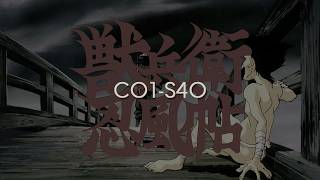 Ninja Scroll - C01 S40 A Storm is Brewing - Widescreen Remaster Comparison