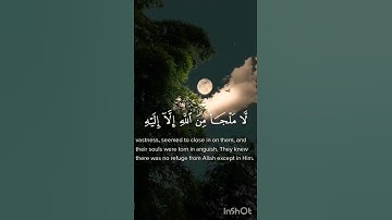 القارئ علي جابر . سورة التوبه #علي_جابر #سورة_التوبة #القرآن_الكريم #القران_الكريم