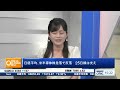 【7月2日(木)東京株式市場】日経平均株価は反落