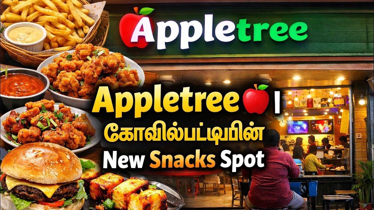 Appletree | கோவில்பட்டியின் New Snacks Spot 