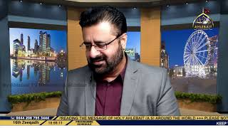 Evening Hour with Farooq Nazar, Kausar Kazmi, Shakeel Kamar, Saqib Raja, 08-07-2020 screenshot 5