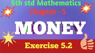 5th std Mathematics | Chapter – 5 MONEY Exercise 5.2 | English Medium
