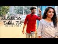 Steps #Ek #Ladki ko #Dekha Toh #Aisa Laga - Title song l Dance Video l Sonam l Anil l Darshan Raval