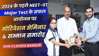 Motivation Seminar Honor Ceremony At Gem Classes Bansur