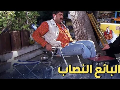 أبو مقداد ما بيبيع ماء زمزم لأن حرام ما بيجوز والولادة من الخاصرة كلاكيت