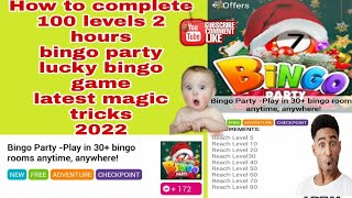 HOW TO PLAYING  BINGO PARTY LUCKY BINGO Game latest tricks 2022#gaming screenshot 2