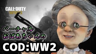 Vtuber バーチャルおばあちゃん Vb とは 迷言や過激発言の炎上twitter反応まとめ Eden Vtuber バーチャルおばあちゃん Vb とは 迷言や過激発言の炎上twitter反応まとめ Eden