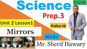 Science |Mirrors |Prep.3 |Unit  2   Lesson 1 | Part 2/3 | 1st Term