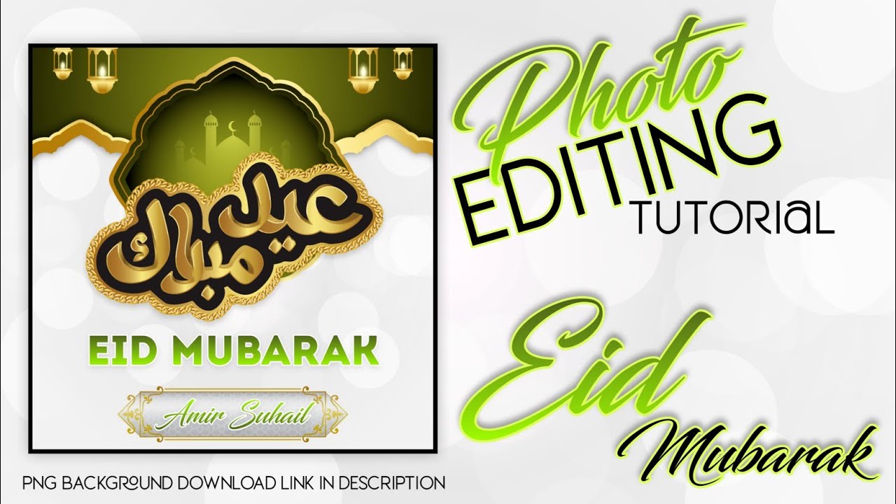 Eid Mubarak Photo Editing | Pixellab Editing Tutorial 2022 | Eid Mubarak Name Pic Editing tutorial