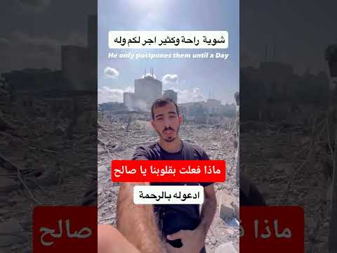 لا تنسو نعملو عني حسنات الحرية هاه