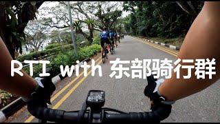 Road Cycling Singapore - Group Ride RTI Attempt with 东部骑行群