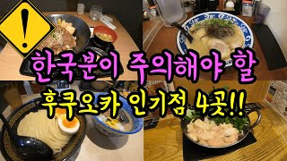 간소 나가하마야