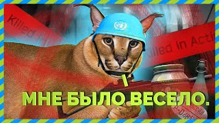 Военные Преступления в Escape From Tarkov | Монтаж