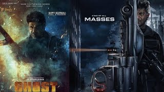 Ghost  Big Daddy Official Trailer Vamsi Shekar,,