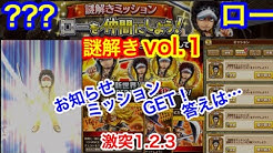 冥王レイリー 凱旋ちゃんねる Youtube