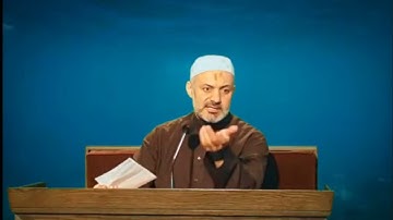 ما حكم قول ( صدق الله العظيم ) بعد التلاوة | موسوعة د.محمد خير الشعال