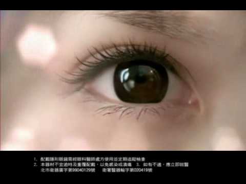 2010視康星綻黑電視廣告(楊丞琳)