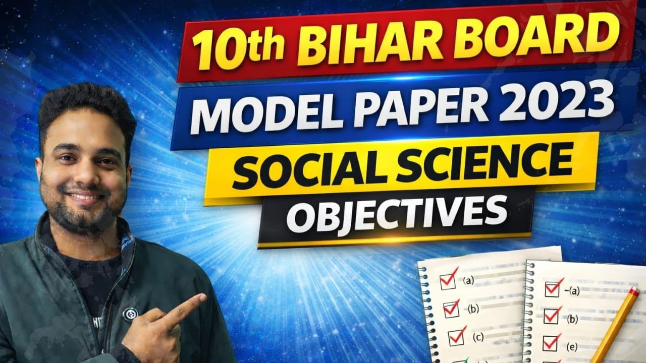 Social Science 10th Class Viral Model Paper Solution for Final Exam 2026 | Board Baba