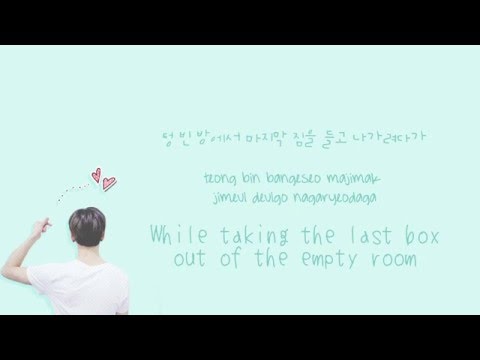 방탄 (+) 방탄소년단-이사