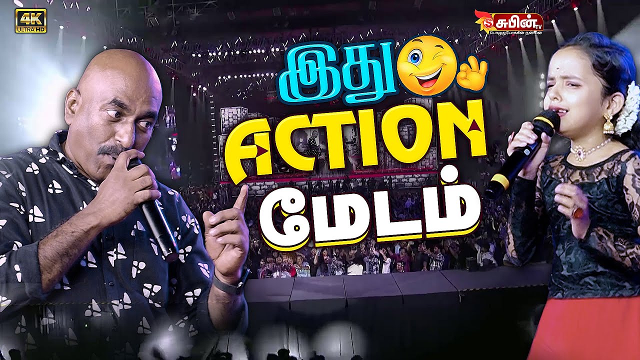 Akshara-வின் அசர வைக்கும் Singing || SUBIN TV