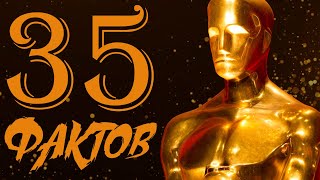 Oscar Is The Story Of A Great Award That Has Finally Degraded