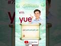 Chinese Pronunciation #73 |  yue yuē yué yuě yuè | Learn Mandarin Fast