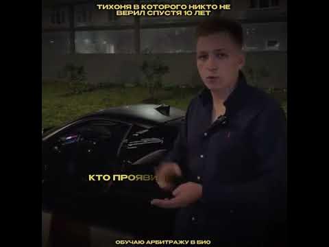 Арбитраж Описание Канала - YouTube