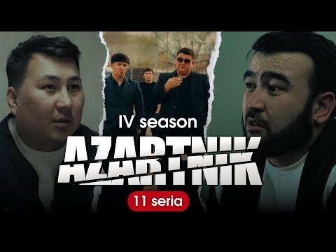 АЗАРТНИК 4 |СЕЗОН 11 Серия
