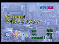 supercell - My Dearest (KY 43433) 노래방 カラオケ