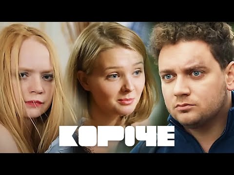 Короче 2 сезон, 1-4 серии подряд
