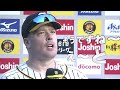 【日本語も一流】カタコト日本語が可愛すぎる阪神ボーアのヒーローインタビュー