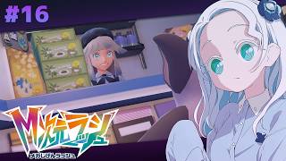 【#16/Pokémon LEGENDS Z-A】溜ま…