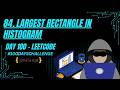 Largest Rectangle in Histogram | Monotonic Stack | JavaScript | LeetCode 84