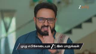 Salangai Oli | Ep - 665 | Preview | 08/17/2026 | Zee Tamil