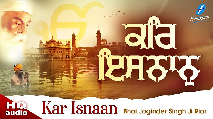Kar Ishnan - New Shabad Gurbani Kirtan Waheguru Simran Bhai Joginder Singh Riar - New Shabad Kirtan