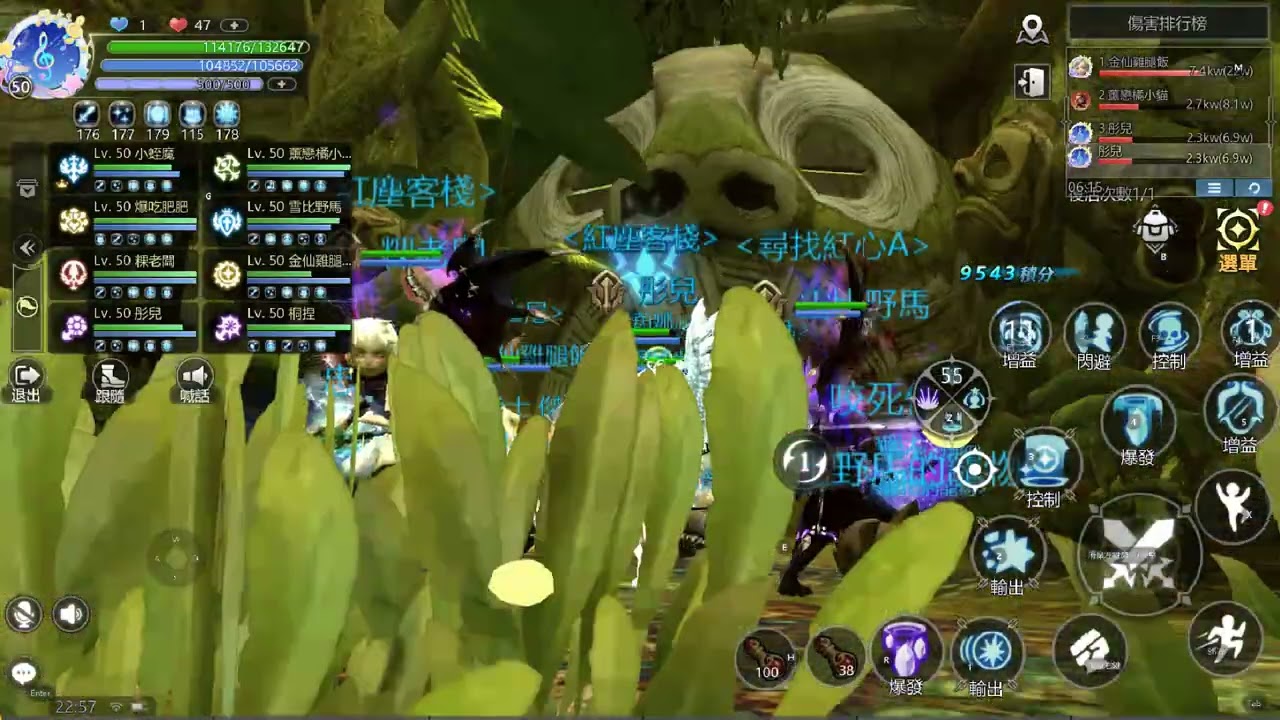 龍之谷經典再現-EP.時空領主 綠龍2石化洞穴｜蜘蛛一直跳煩~｜穩穩打才能通關