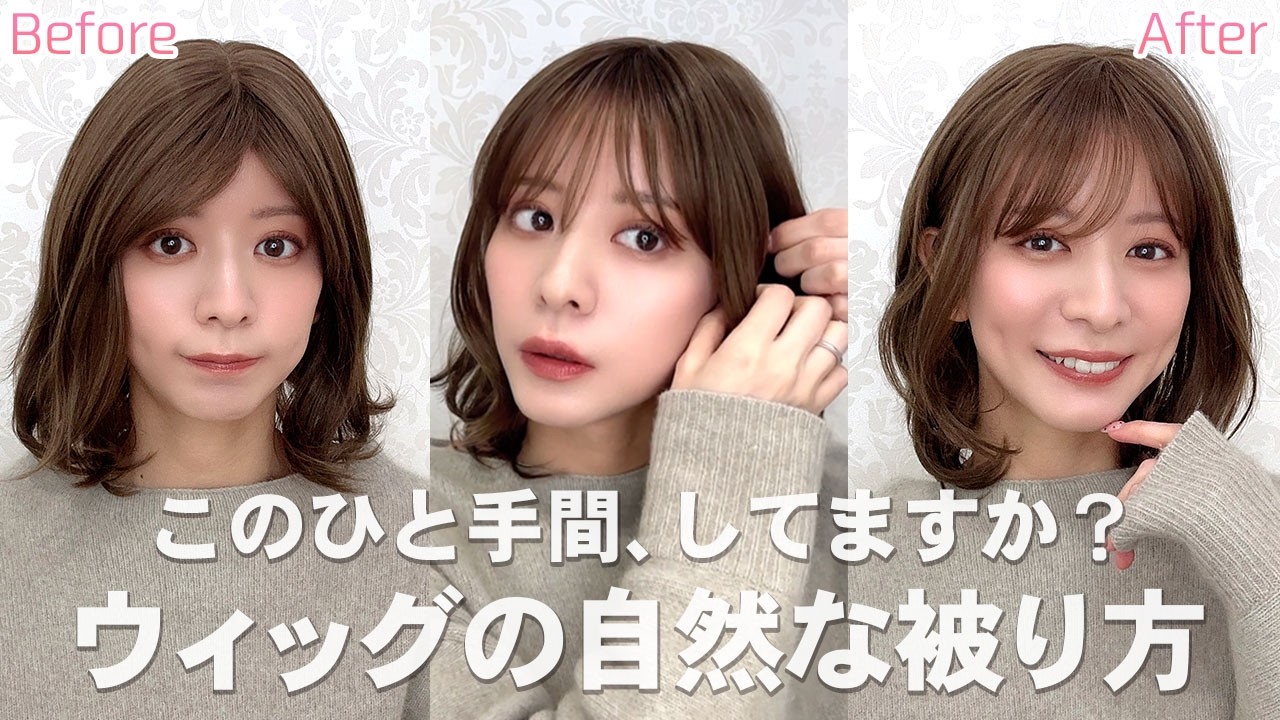 公式】新発売☆フロントレース仕様のウィッグが登場！ 人毛ミックス