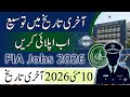 FIA Jobs 2026 | 🚨 LAST CHANCE ALERT | Deadline Extended to 10 May | Apply Before It’s Too Late 🇵🇰🔥