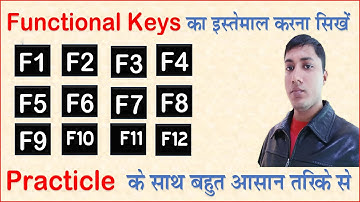 Functional Keys Keyboard || F1 | F2 | F3 | F4 | F5 | F6 | F7 | F8 | F9 | F10 | F11 | F12 [In Hindi]