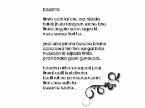 Basanta - Yedi Arko Janma Hunxa Bhane (Lyrical)