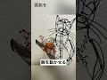 ワイヤーアート紳士ネコの使い方/How to use a gentleman cat wire sculpture